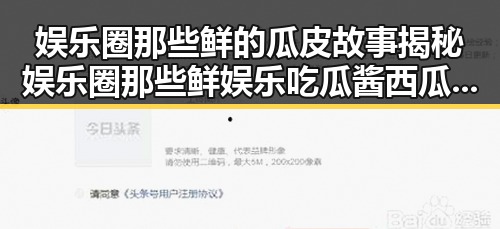 娱乐圈那些鲜的瓜皮故事揭秘娱乐圈那些鲜娱乐吃瓜酱西瓜的瓜王趣事让人不禁为这位明星低调成隐形人的节奏